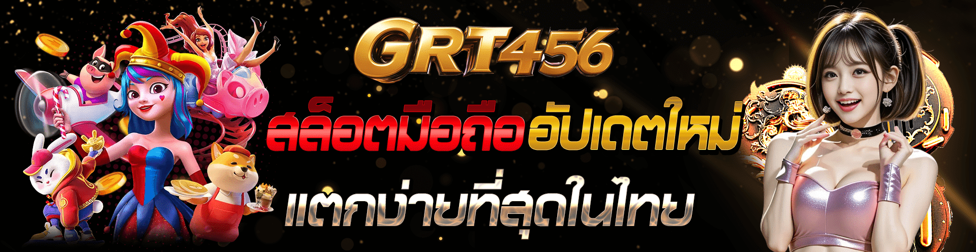 GRT456 banner